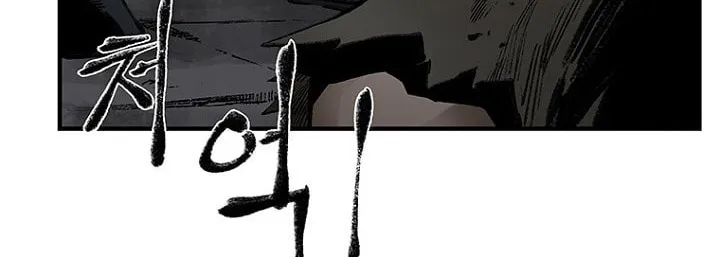 Kang-Ho Chapter 14 page 44 - 
