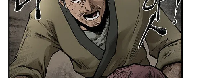 Kang-Ho Chapter 15 page 46 - 