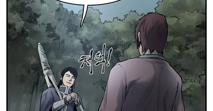 Kang-Ho Chapter 15 page 80 - 