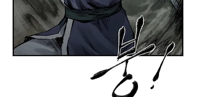 Kang-Ho Chapter 15 page 92 - 