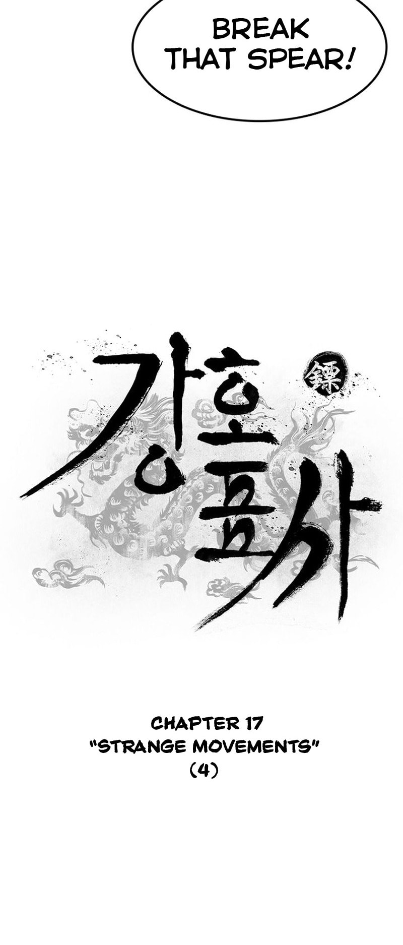 Kang-Ho Chapter 17 page 15 - 
