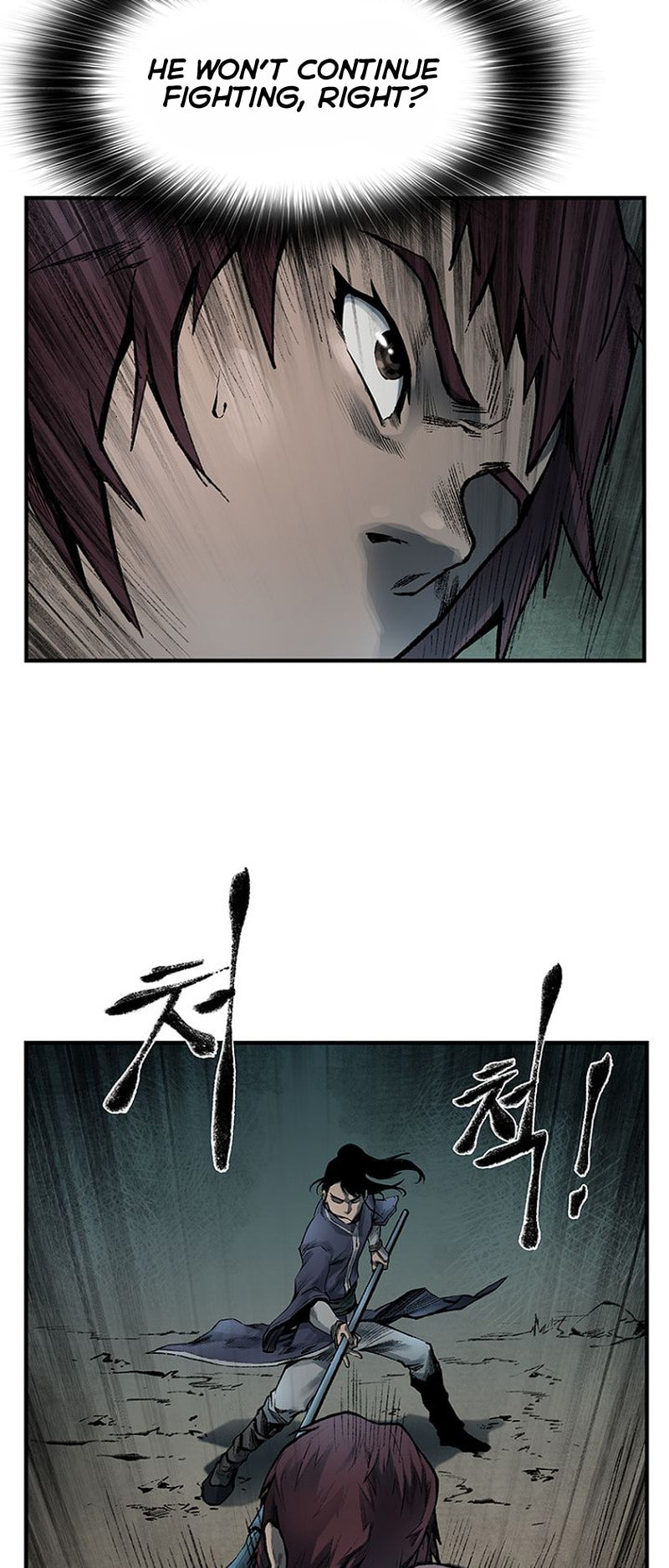 Kang-Ho Chapter 17 page 17 - 