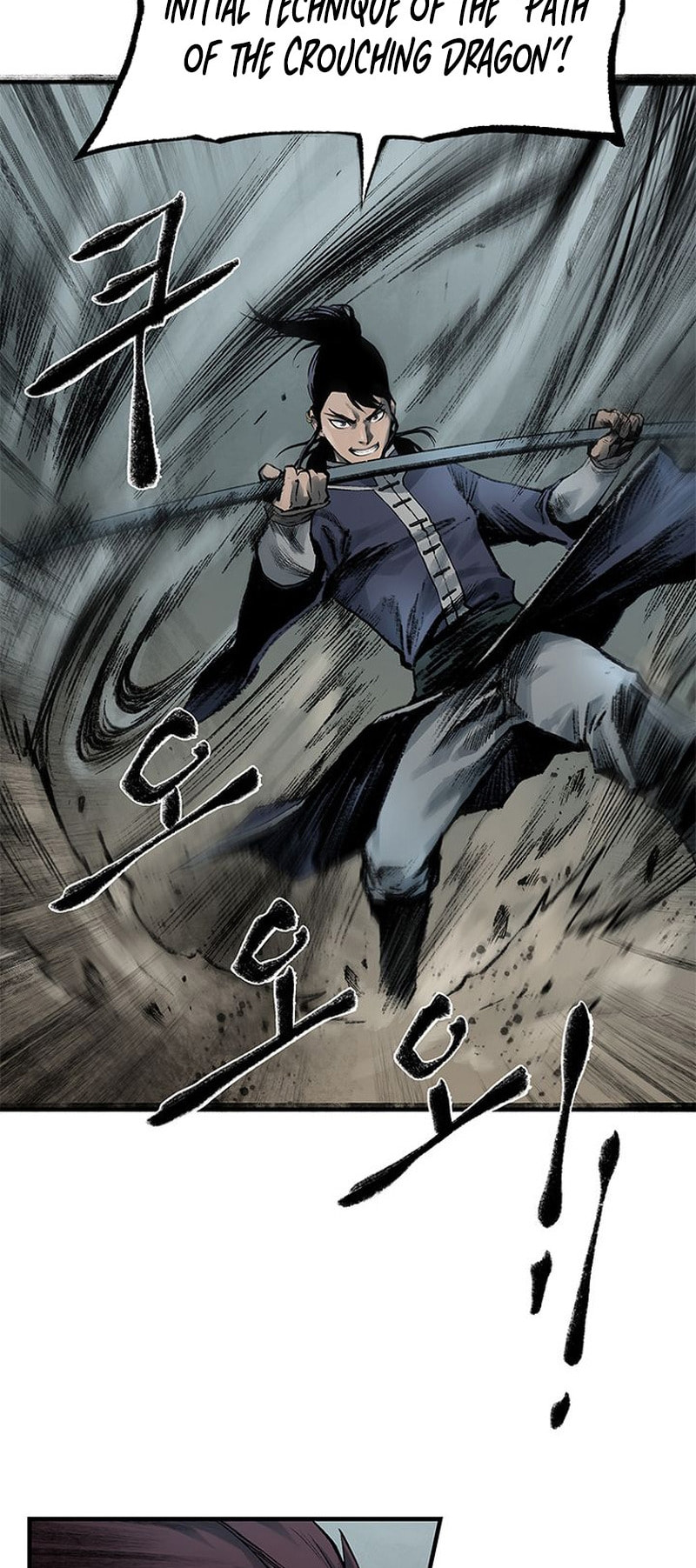 Kang-Ho Chapter 17 page 20 - 