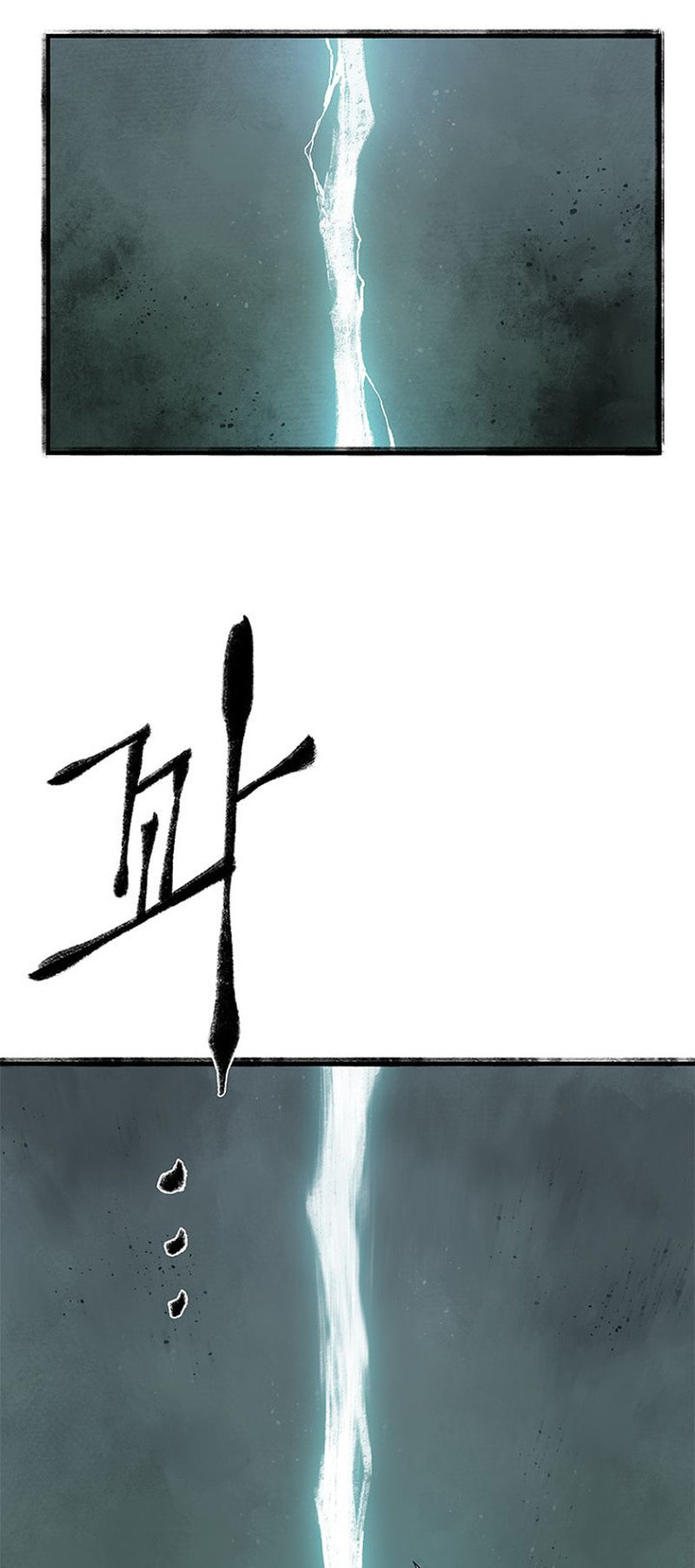 Kang-Ho Chapter 17 page 22 - 