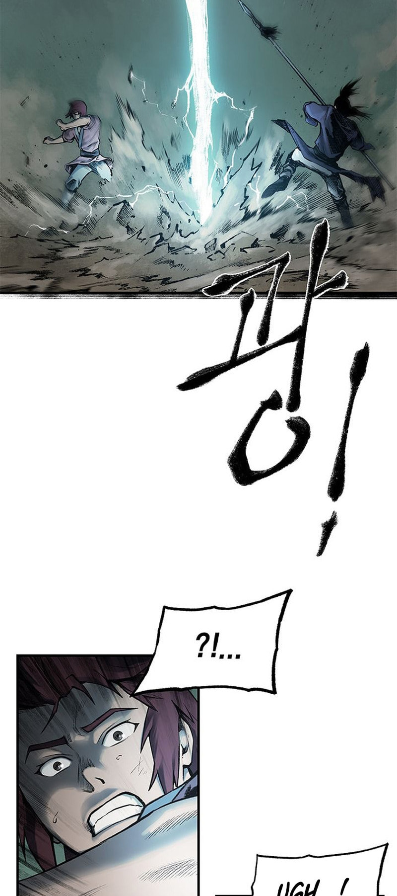 Kang-Ho Chapter 17 page 23 - 