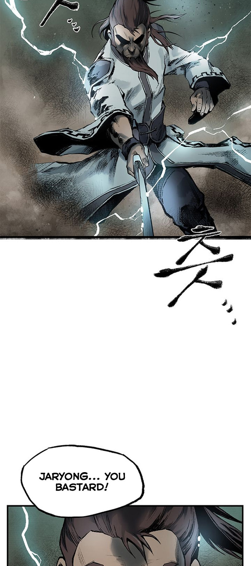 Kang-Ho Chapter 17 page 25 - 