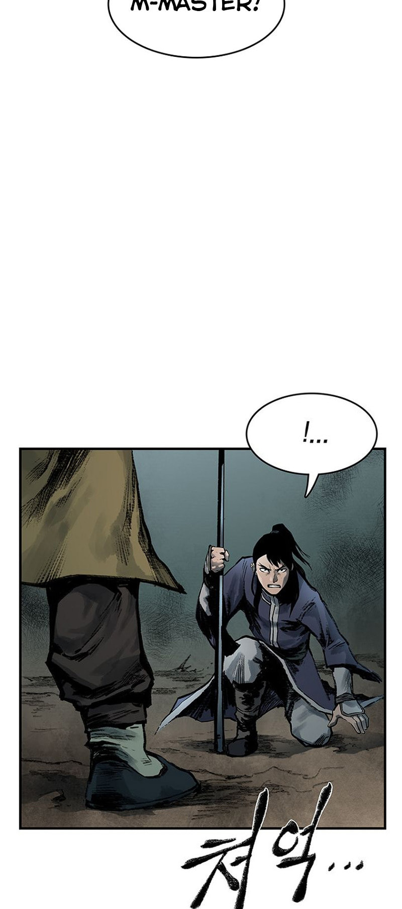 Kang-Ho Chapter 17 page 30 - 