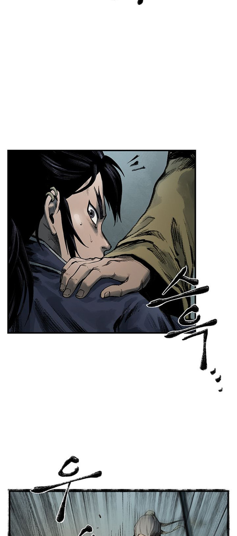 Kang-Ho Chapter 17 page 31 - 