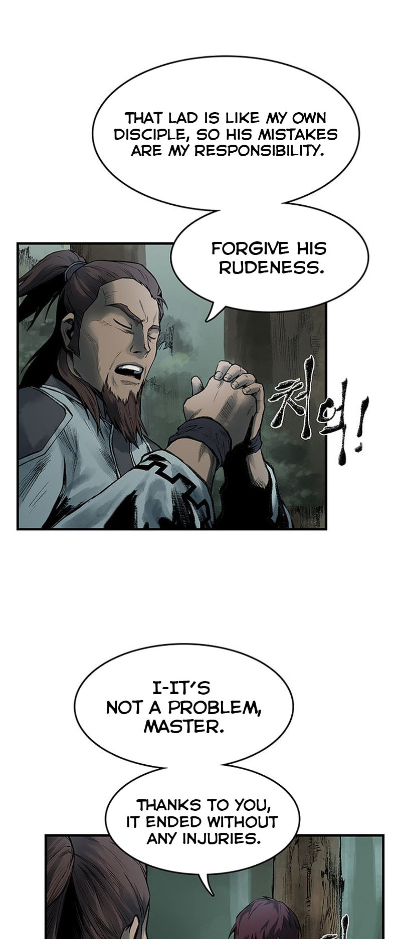 Kang-Ho Chapter 17 page 47 - 