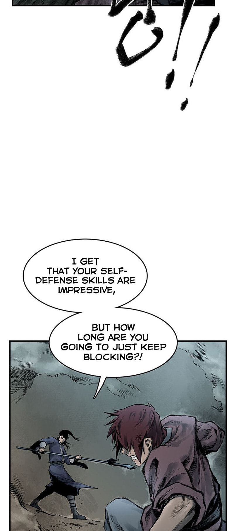Kang-Ho Chapter 17 page 6 - 