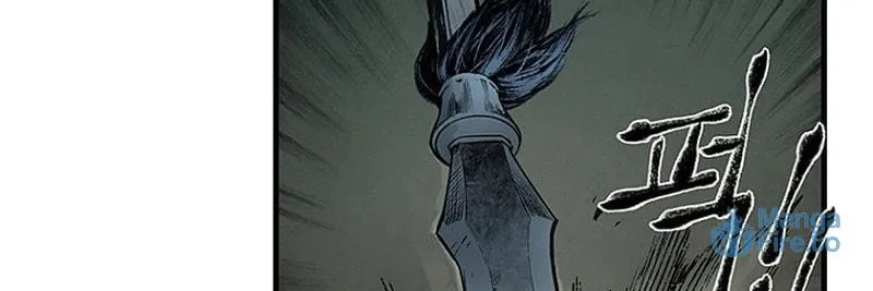 Kang-Ho Chapter 18 page 48 - 