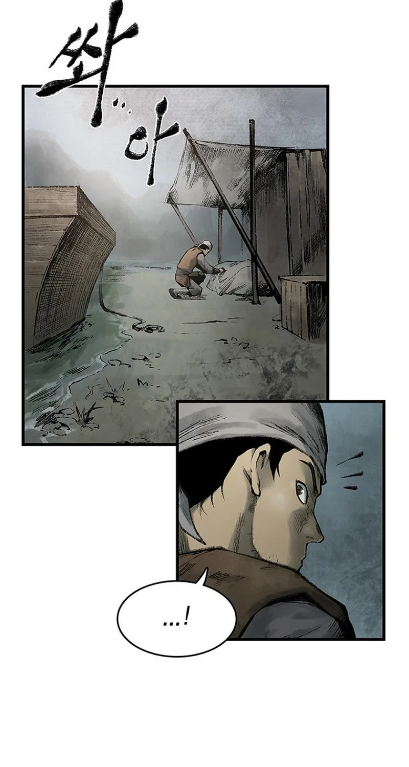 Kang-Ho Chapter 18 page 73 - 