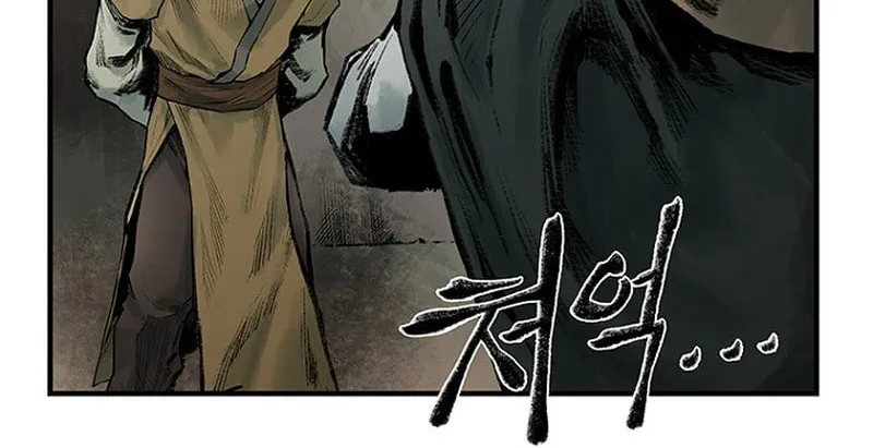 Kang-Ho Chapter 18 page 10 - 