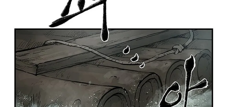 Kang-Ho Chapter 18 page 94 - 