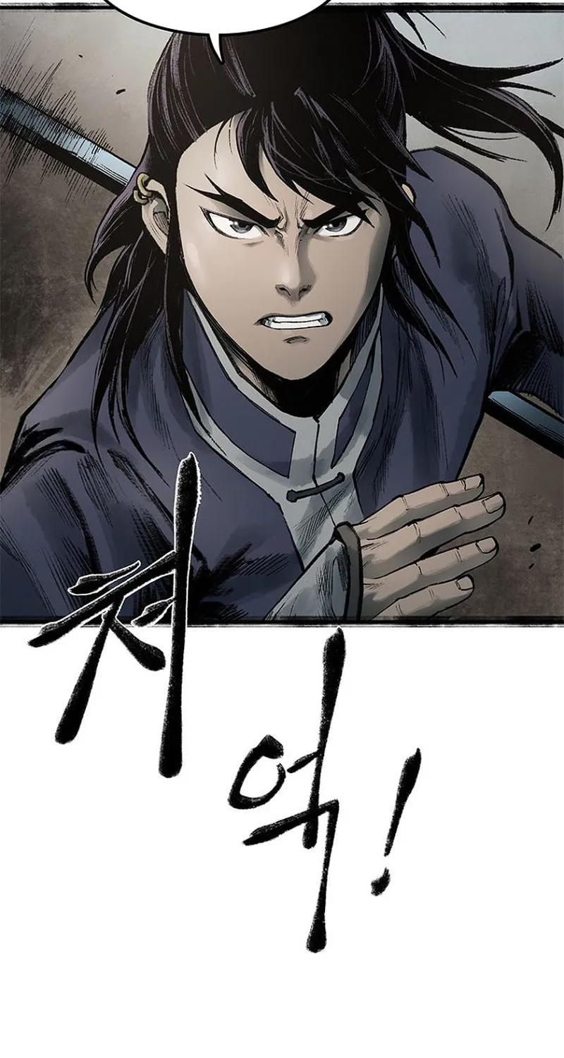 Kang-Ho Chapter 19 page 111 - 