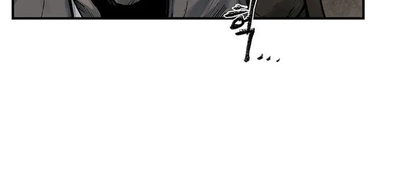 Kang-Ho Chapter 19 page 46 - 