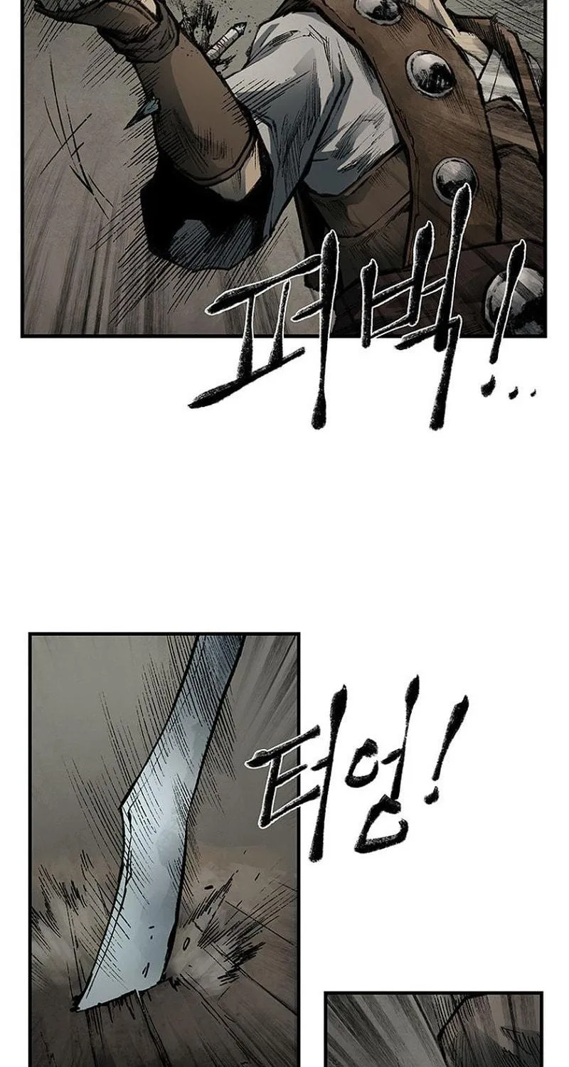 Kang-Ho Chapter 19 page 77 - 