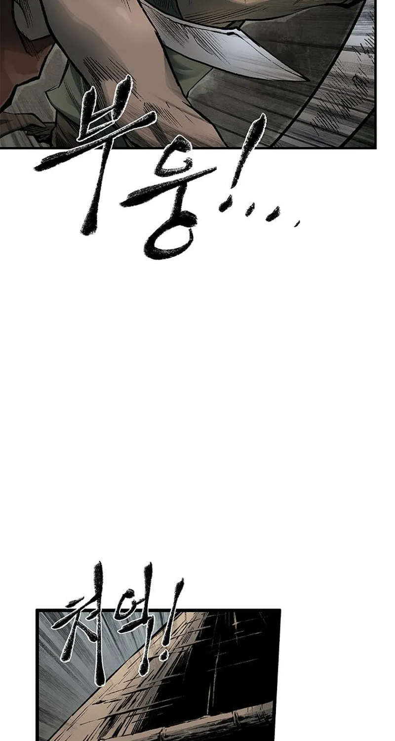 Kang-Ho Chapter 19 page 91 - 