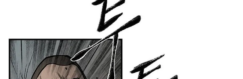 Kang-Ho Chapter 19 page 94 - 