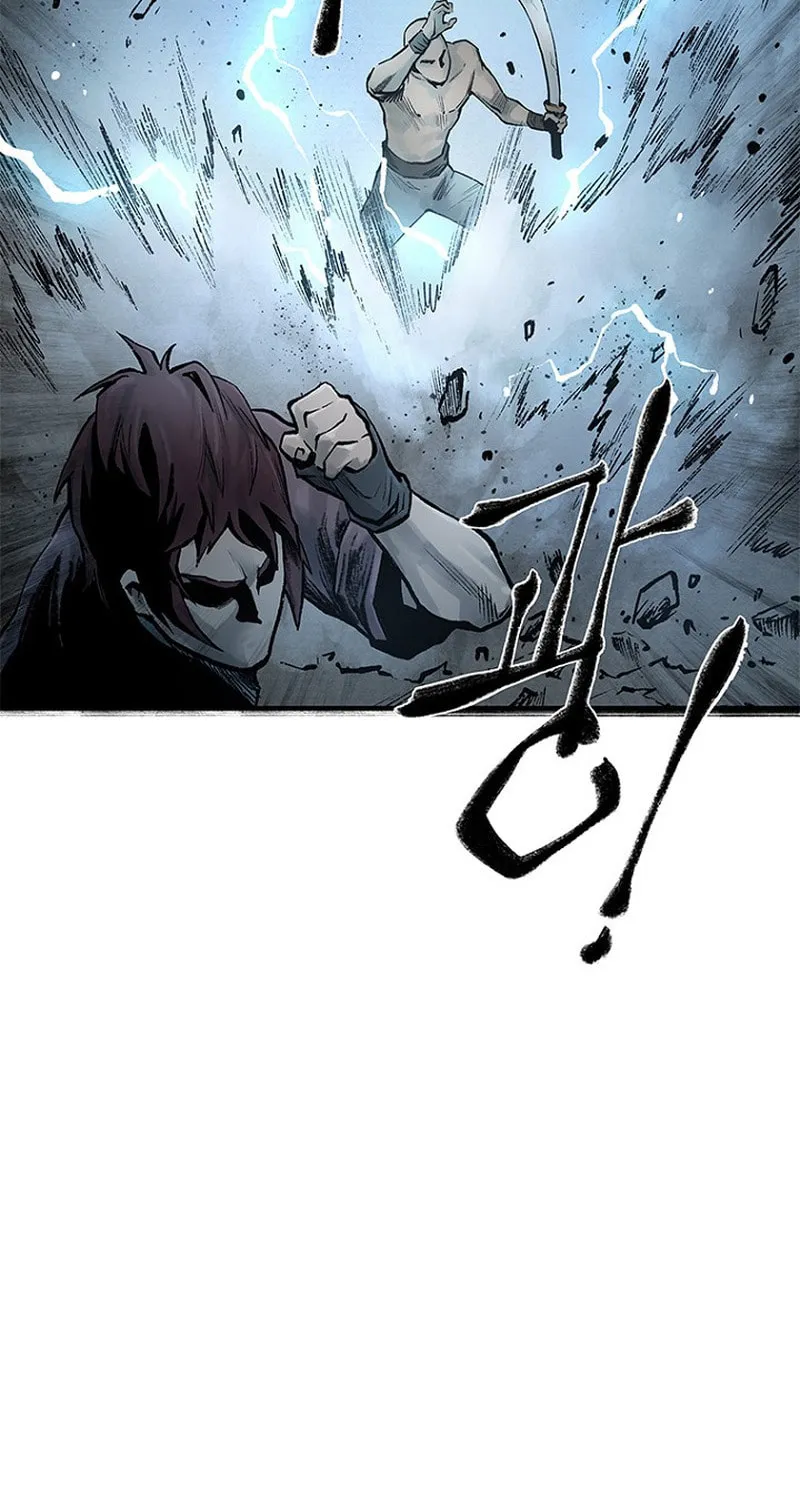 Kang-Ho Chapter 20 page 25 - 