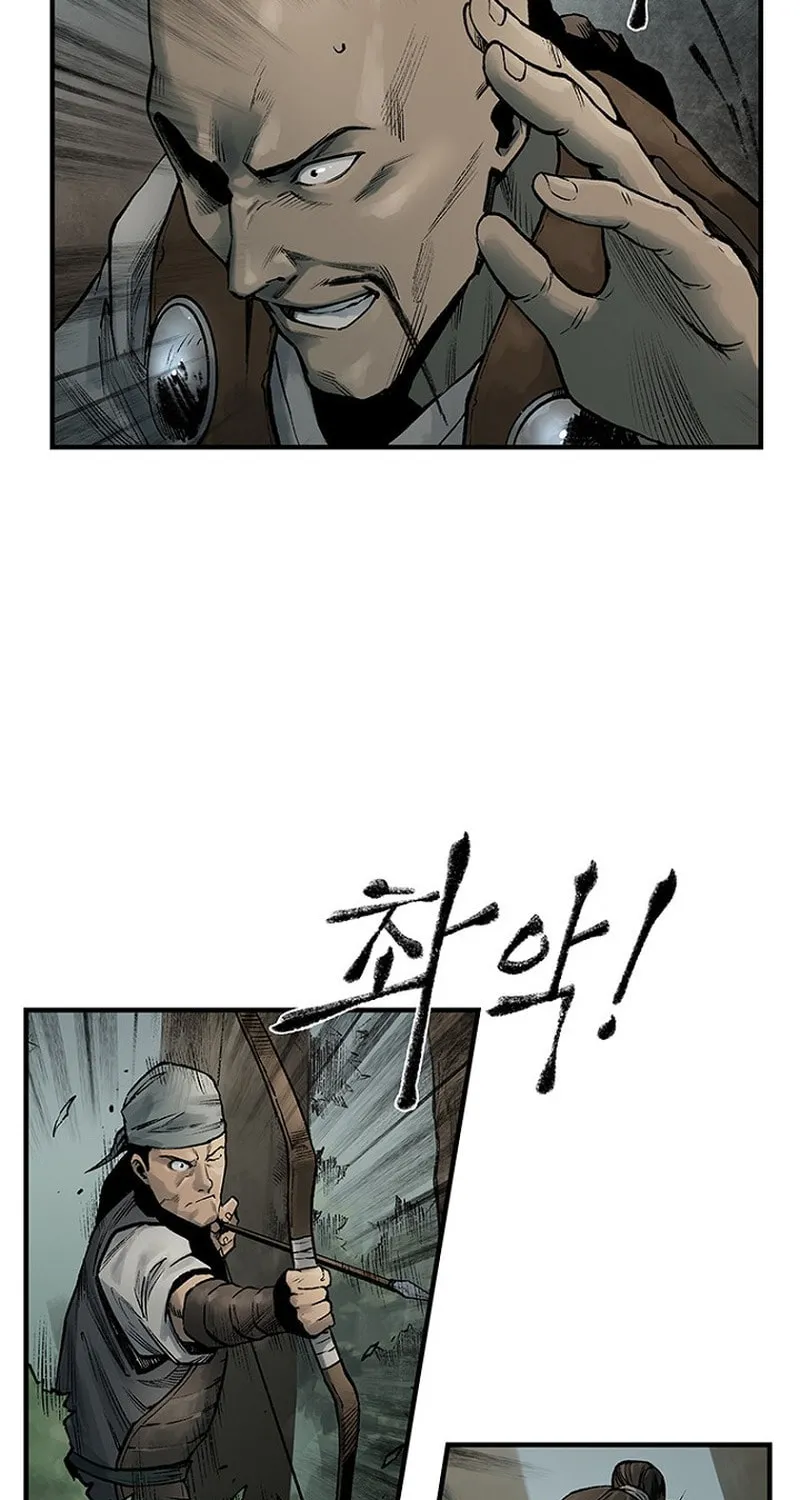 Kang-Ho Chapter 20 page 57 - 