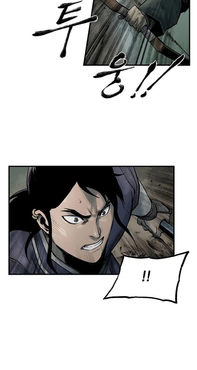 Kang-Ho Chapter 20 page 59 - 