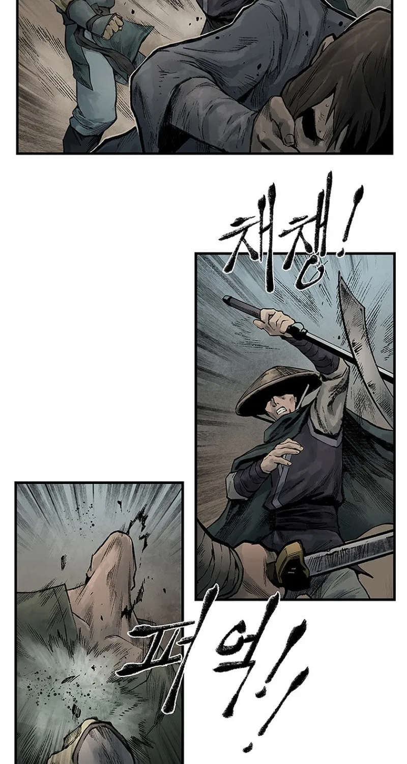 Kang-Ho Chapter 20 page 7 - 