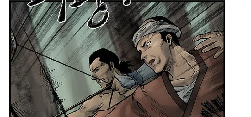 Kang-Ho Chapter 20 page 62 - 