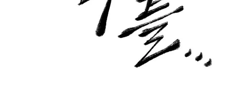 Kang-Ho Chapter 20 page 70 - 