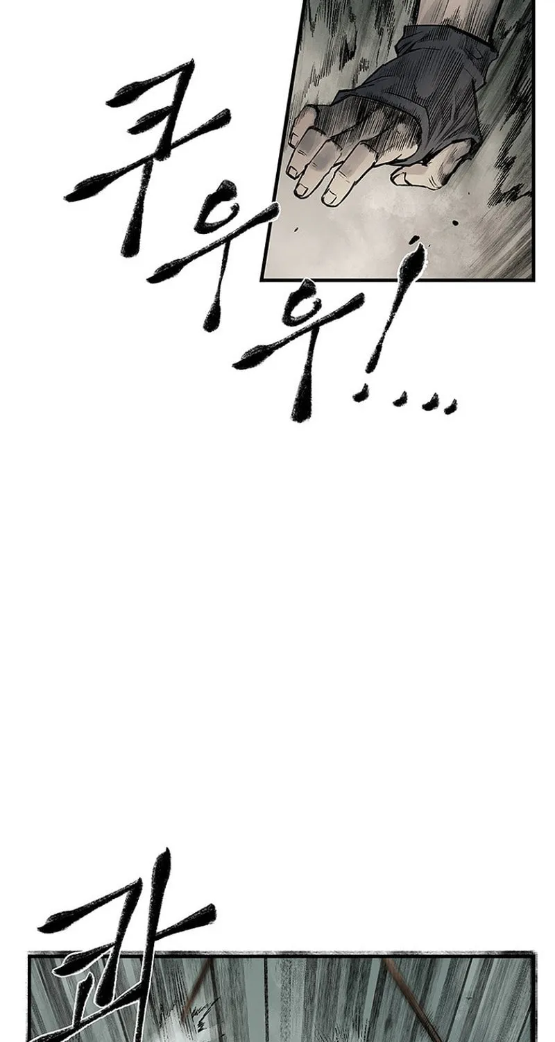 Kang-Ho Chapter 20 page 79 - 