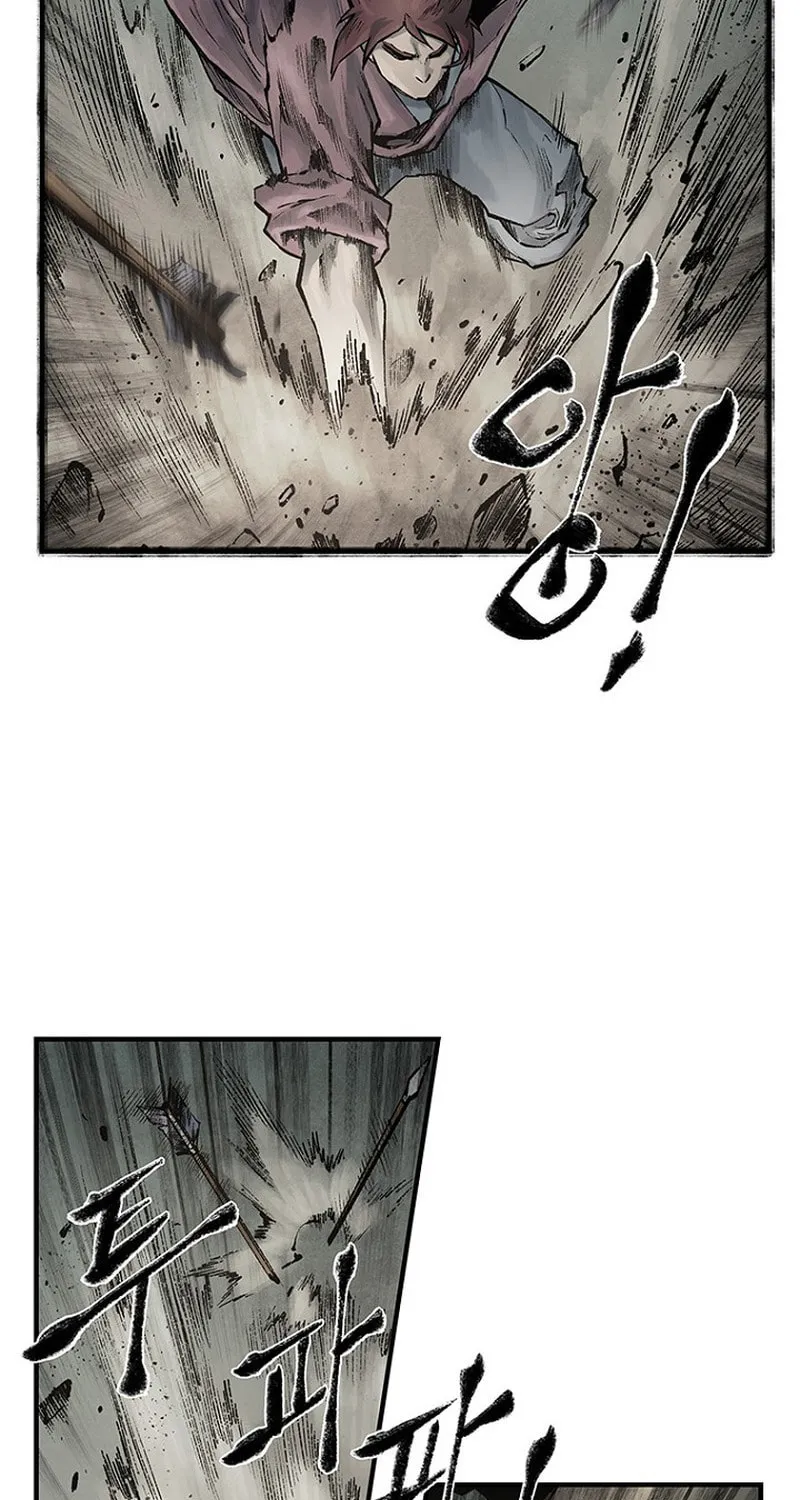 Kang-Ho Chapter 20 page 81 - 