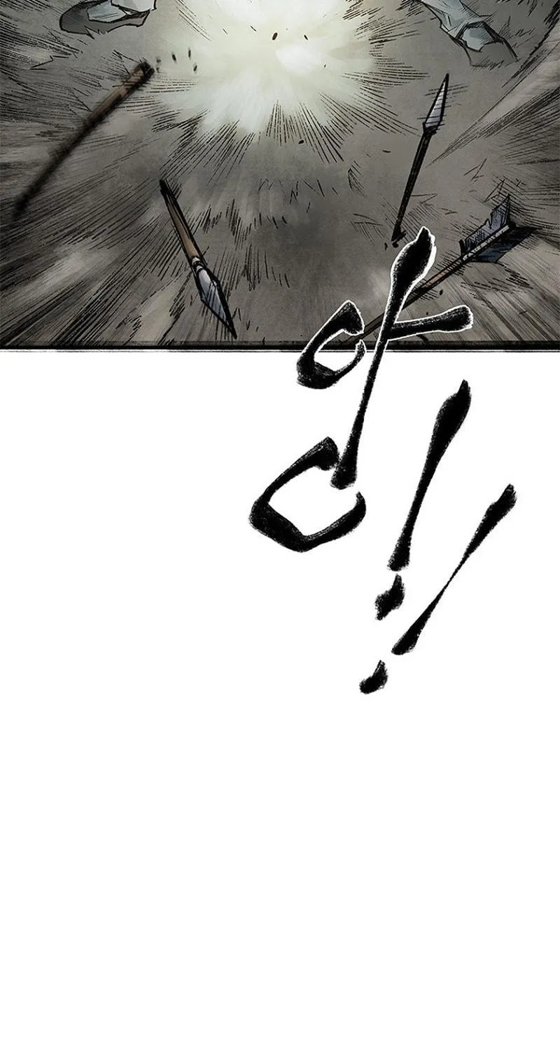 Kang-Ho Chapter 20 page 89 - 