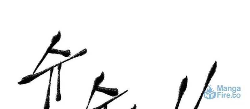 Kang-Ho Chapter 21 page 24 - 