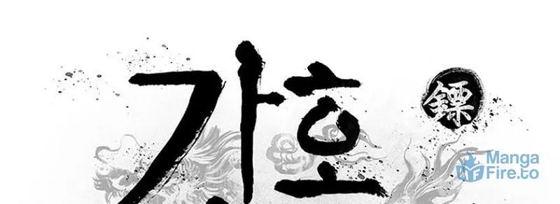 Kang-Ho Chapter 21 page 36 - 