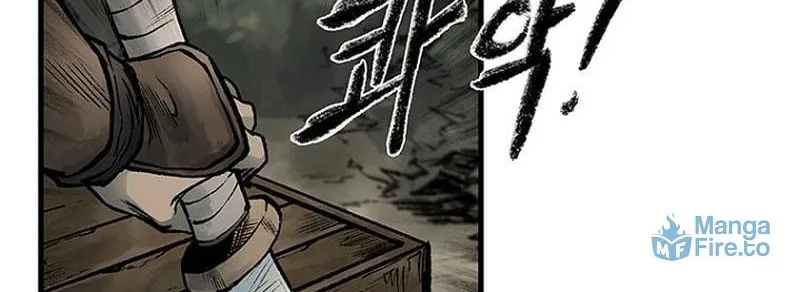 Kang-Ho Chapter 21 page 42 - 
