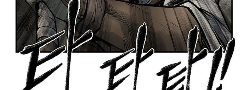 Kang-Ho Chapter 21 page 44 - 
