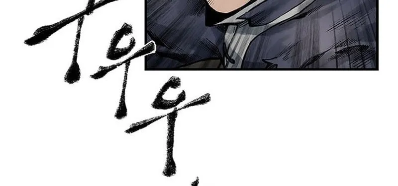 Kang-Ho Chapter 21 page 70 - 