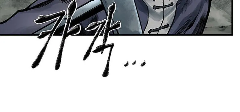 Kang-Ho Chapter 21 page 80 - 