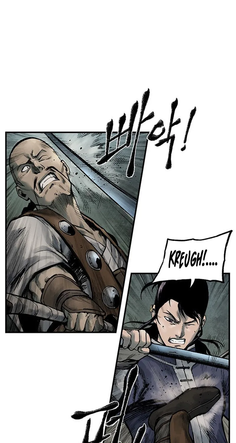 Kang-Ho Chapter 21 page 81 - 