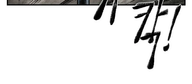 Kang-Ho Chapter 21 page 86 - 