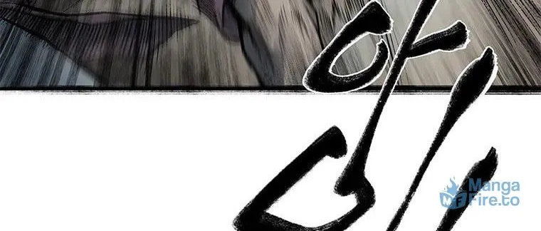Kang-Ho Chapter 22 page 54 - 