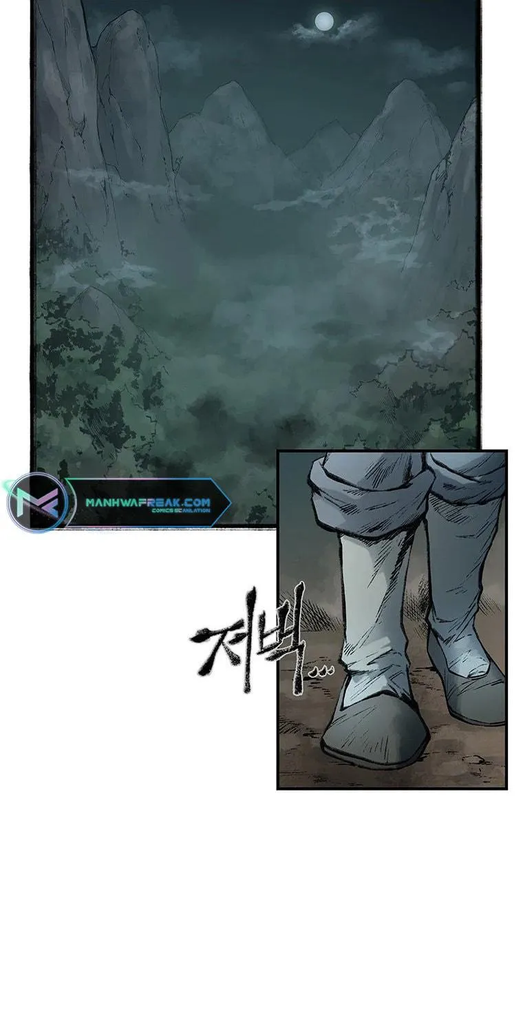 Kang-Ho Chapter 23 page 5 - 
