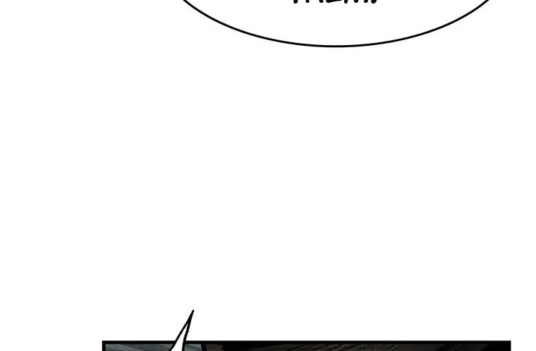 Kang-Ho Chapter 23 page 92 - 
