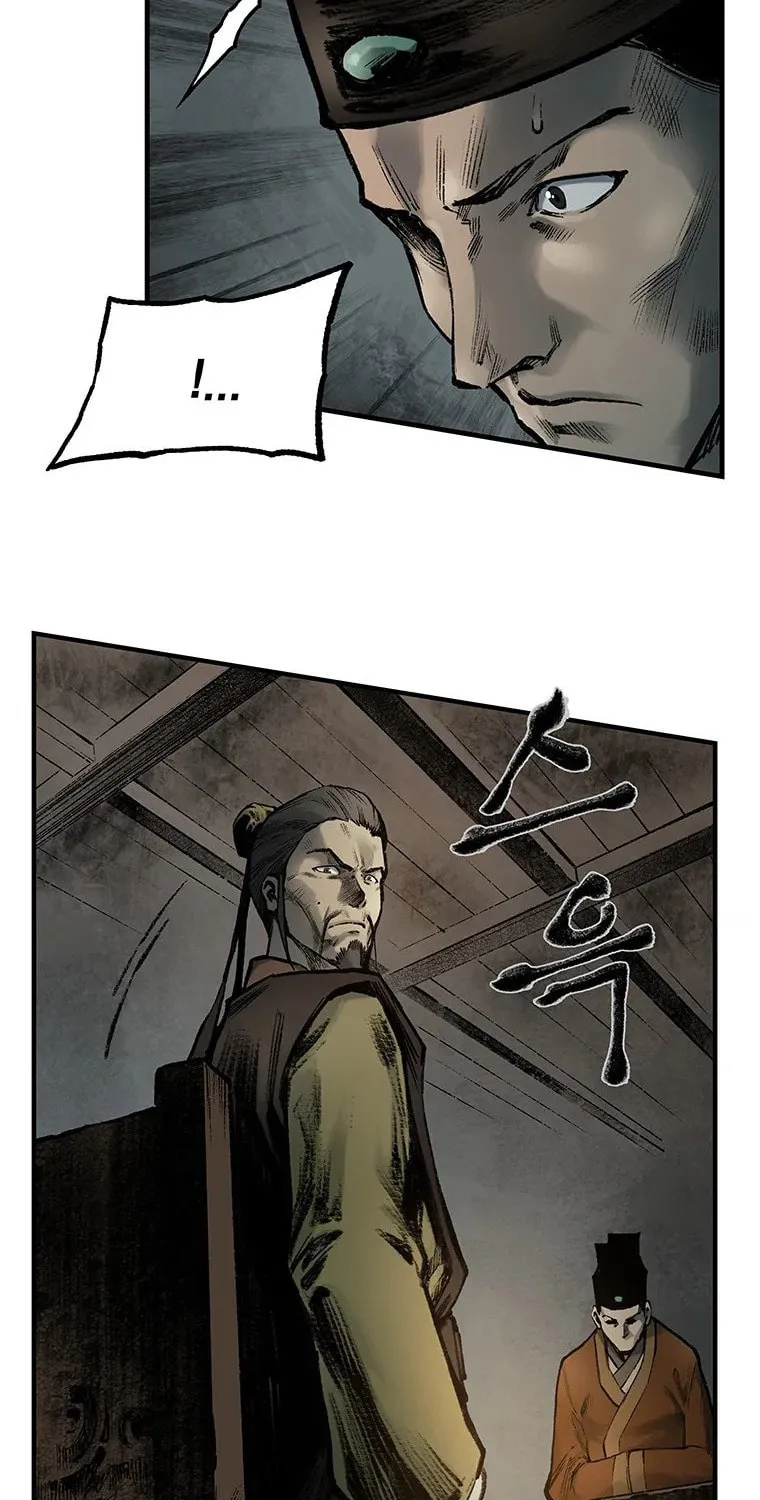 Kang-Ho Chapter 23 page 93 - 