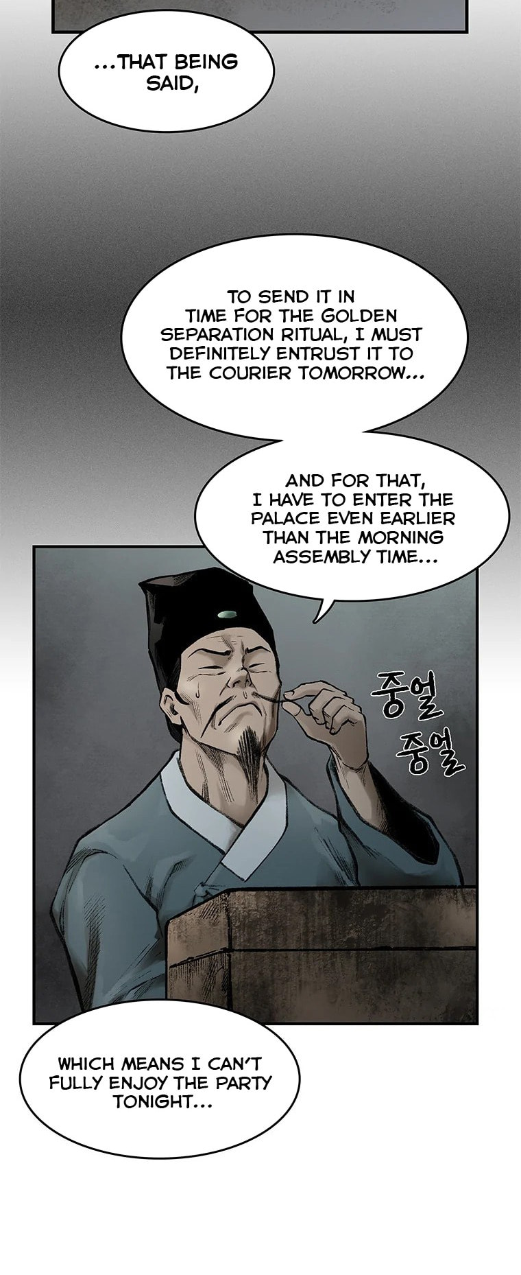 Kang-Ho Chapter 24 page 46 - 