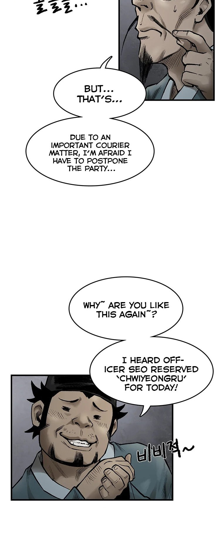 Kang-Ho Chapter 24 page 49 - 