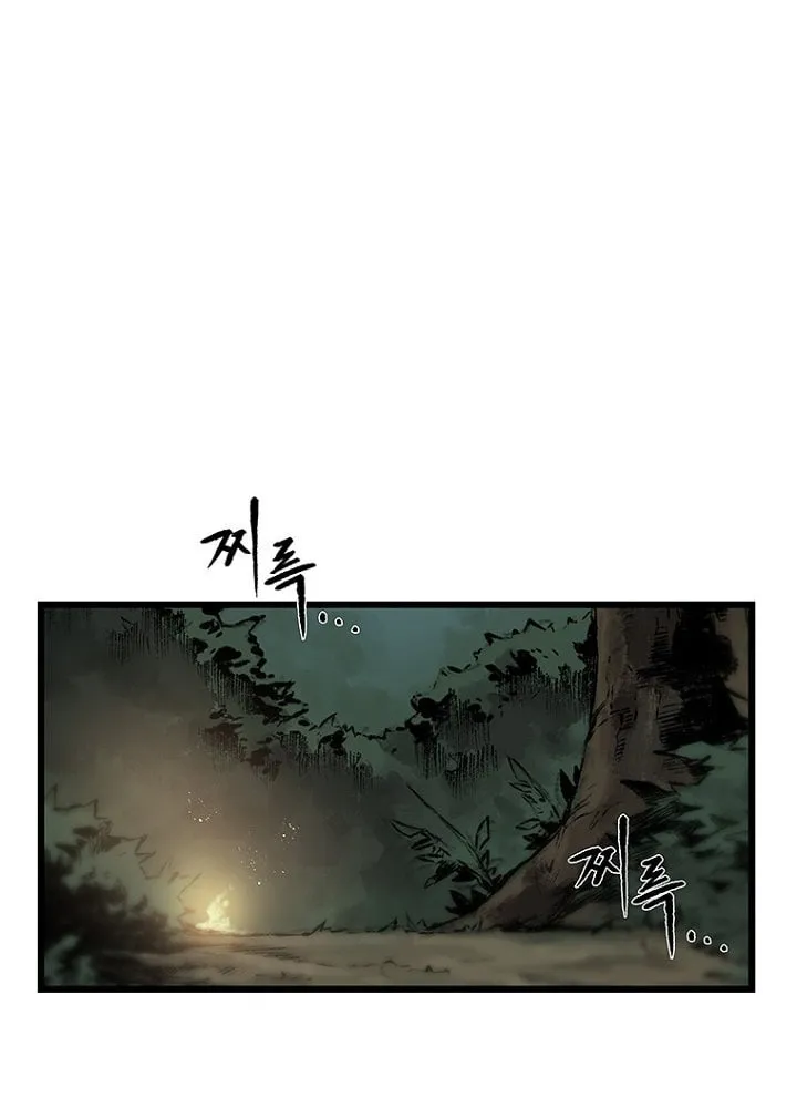 Kang-Ho Chapter 8 page 54 - 