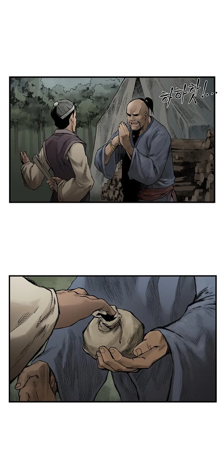 Kang-Ho Chapter 8 page 9 - 
