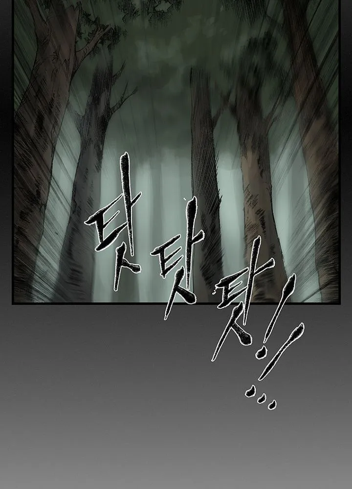 Kang-Ho Chapter 9 page 63 - 