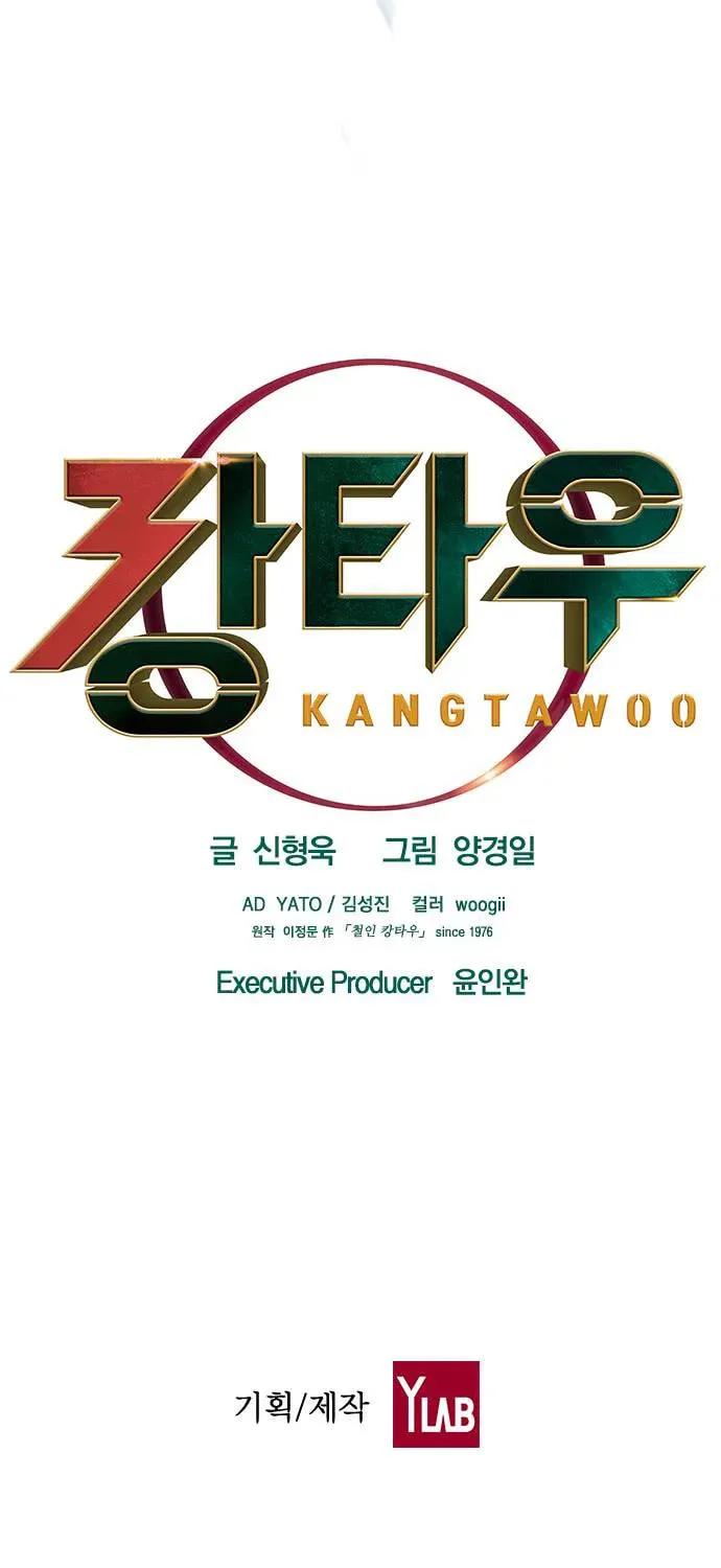 Kangtawoo Chapter 0 page 34 - 